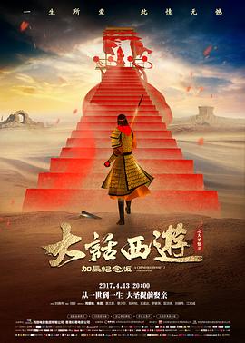 消失的她 剧照